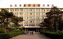 北京信息职业学院课程资源建设