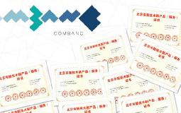 康邦新获9项北京市新技术新产品证书，获证产品累计33项
