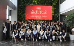 校企互动，创新发展丨北京劳动保障职业学院师生赴康邦科技参观学习