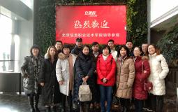 校企交流，未来可期——北京信息职业技术学院来访康邦科技