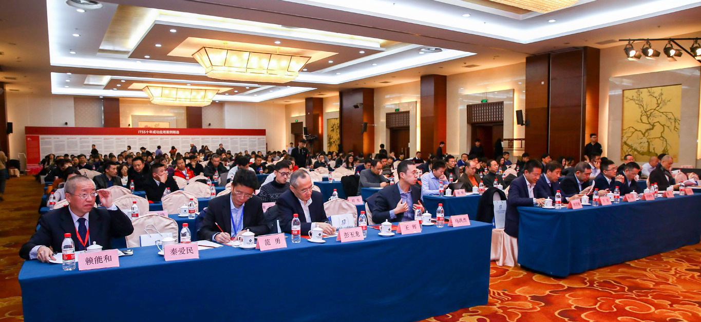 ITSS年会丨康邦科技获评中国信息技术服务稳健成长企业