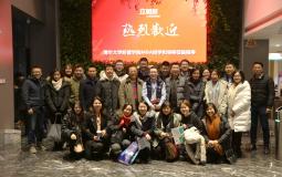 清华经管学院MBA企业家导师企业走访活动第一站 走进北京康邦科技有限公司